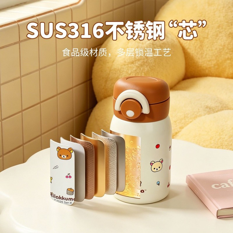 Rilakkuma Mini Vacuum Water Bo - Vacuum Chamber Small 评论和价格