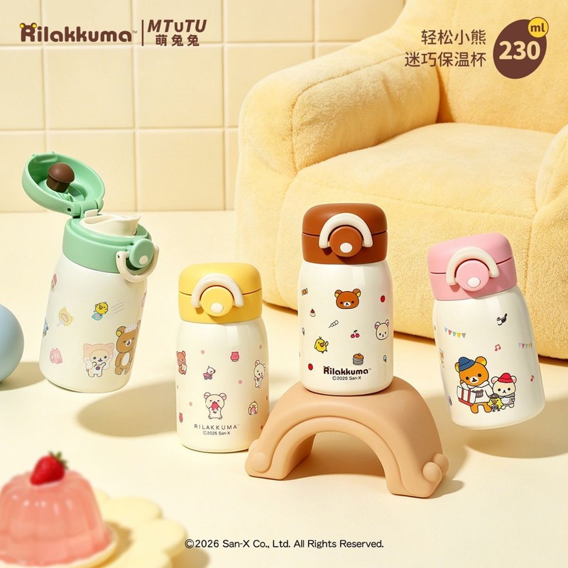 Rilakkuma Mini Vacuum Water Bo - Vacuum Chamber Small 评论和价格