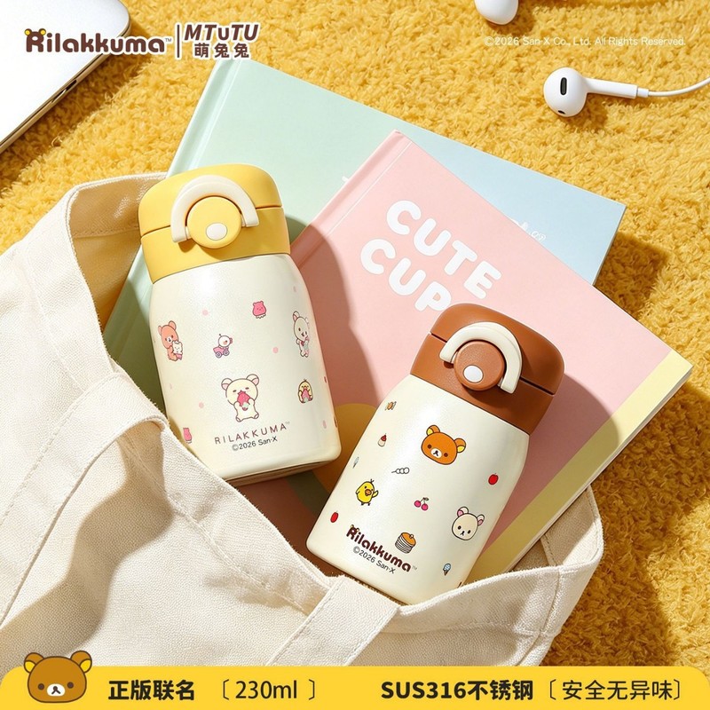 Rilakkuma Mini Vacuum Water Bo - Vacuum Chamber Small 评论和价格